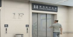医用电梯系列展示05